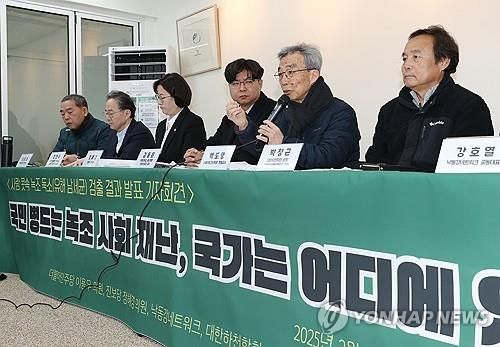 환경운동연합, 사람 콧속 녹조 독소 검출 결과 발표