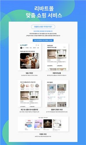 [현대리바트 제공, 재판매 및 DB 금지]