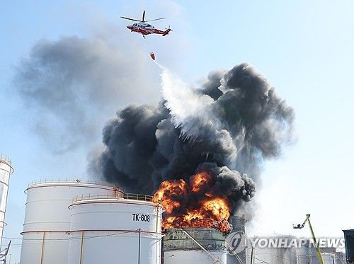 유류탱크 폭발화재 진화하는 헬기
