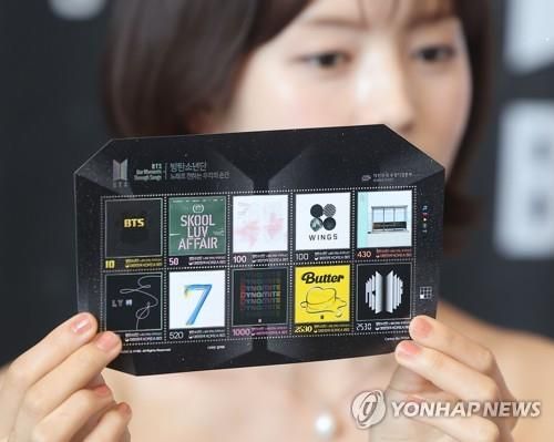 온라인 사전 판매 완판된 BTS 우표