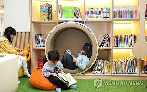 인천 서부 거점형 늘봄센터