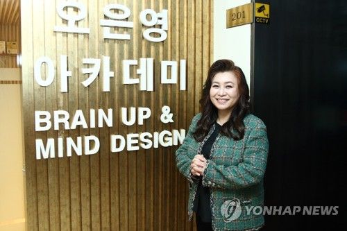 포즈 취하는 '국민 멘토' 오은영 박사