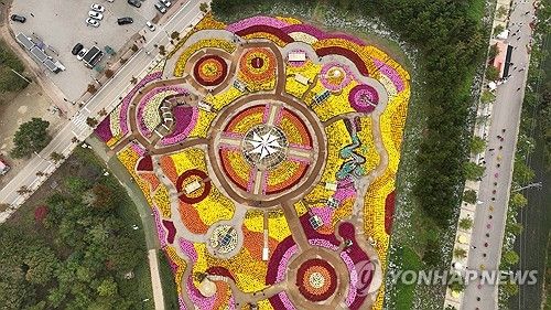 숲과 정원이 어우러진 인제 가을꽃축제