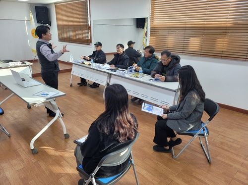 스마트 마을 방송 시스템 사용법 교육 모습