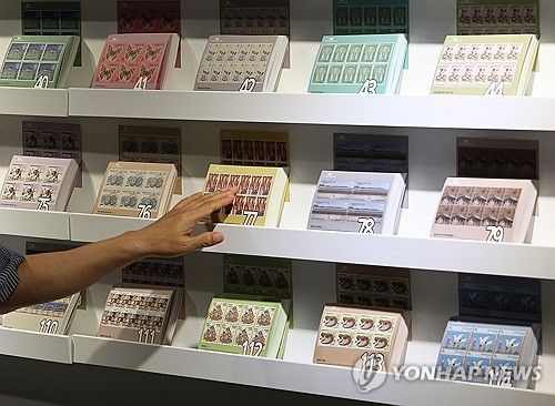 2024 대한민국 우표 전시회
