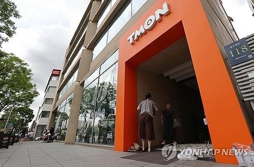 티메프·여행·PG사 48곳만 환불조정 수용…집단소송 단계로