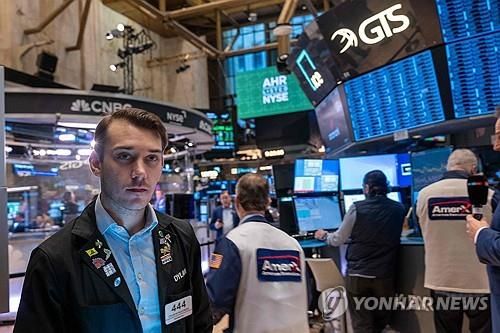 뉴욕증권거래소의 트레이더