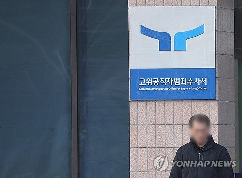 [연합뉴스 자료사진]