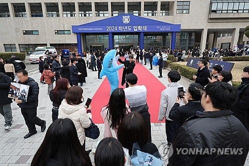 서울대 입학을 축하해