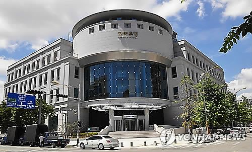 한국은행 부산본부