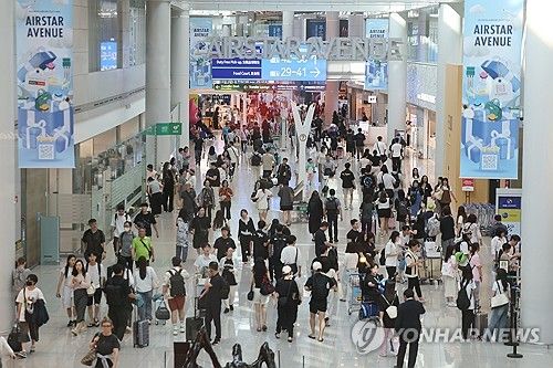 공항 면세구역
