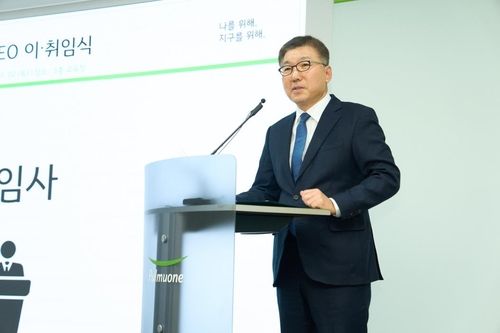 이우봉 풀무원 총괄CEO