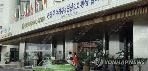 1980년대 제주그랜드호텔 모습
