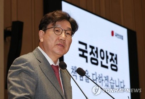 발언하는 권성동 원내대표