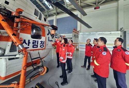 강릉서 산림청 헬기 살피는 이미라 산림청 차장