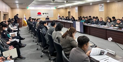 '2026년 국ㆍ도비 확보 전략 보고회'