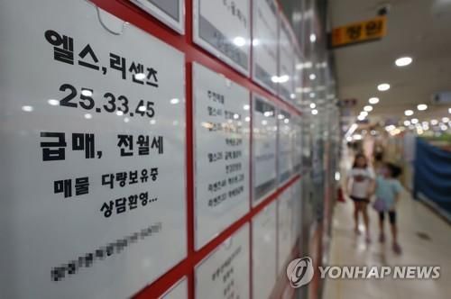 서울 송파구 잠실의 한 공인중개사무소에 붙은 급매·전월세 안내문