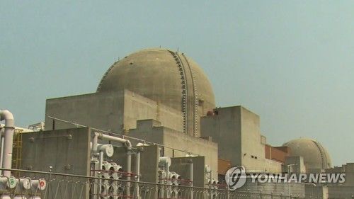 한빛원전 5호기