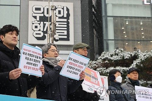 배달비 수수료 상생 촉구하는 참석자들