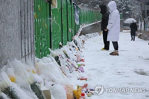 위로의 마음 전하는 추모객