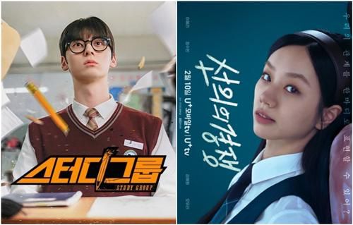 좌측부터 '스터디그룹'·'선의의 경쟁'