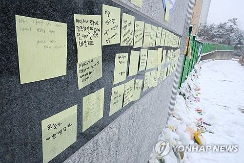 '하늘아, 하늘에선 편히 쉬어'