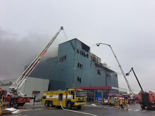 불이 난 LG화학생명과학 약품생산동