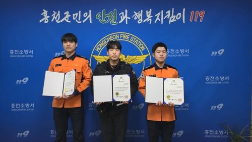 홍천소방, 구급대원 4명에 하트·브레인 세이버 인증 수여