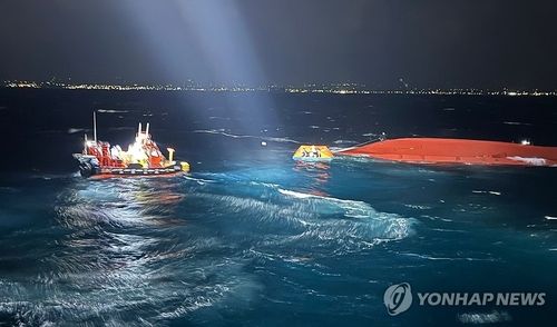 제주 해상서 어선 전복