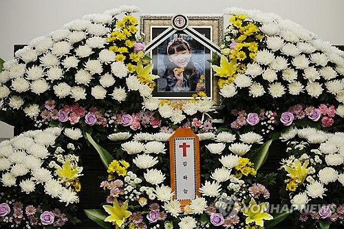 별이 된 8살 하늘이