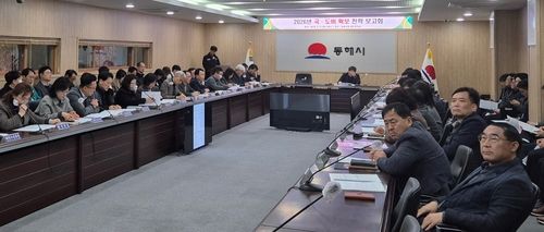 '2026년 국ㆍ도비 확보 전략 보고회'