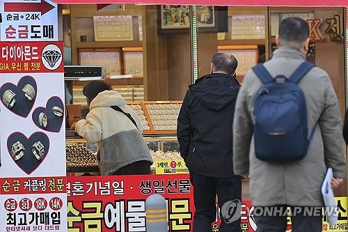 월가 "내년에도 금값 랠리 지속"