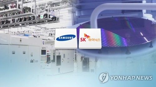 삼성전자·SK하이닉스(CG)