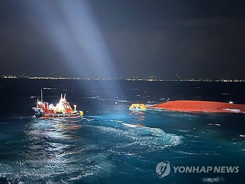 제주 해상서 어선 전복