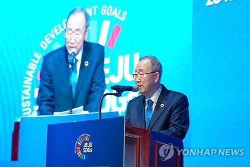 특별강연하는 반기문 전 유엔 사무총장