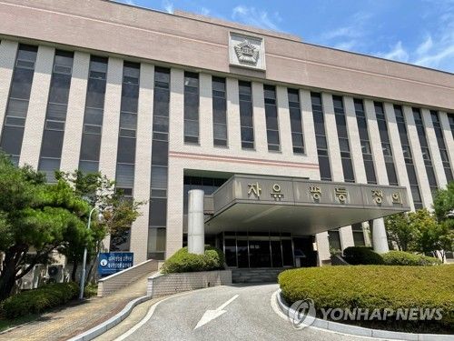 대구지법 김천지원