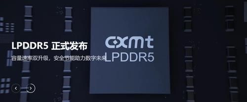 CXMT의 반도체 제품