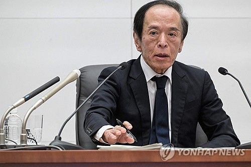우에다 가즈오 일본은행 총재