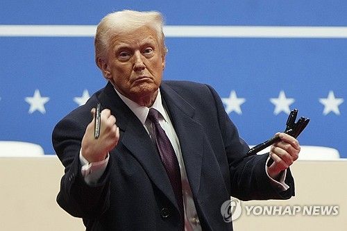 트럼프 미국 대통령