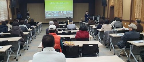 마을선생님 역량강화 연수