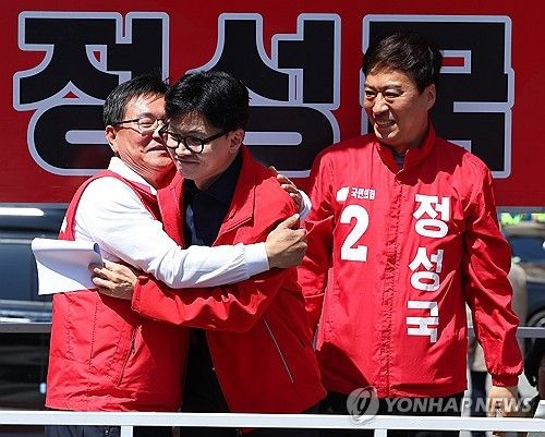 국민의힘 정성국 의원과 한동훈 전 대표