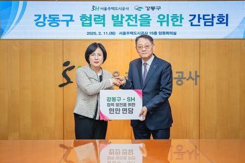 이수희 강동구청장, SH공사 찾아 지역발전 현안 협조 요청