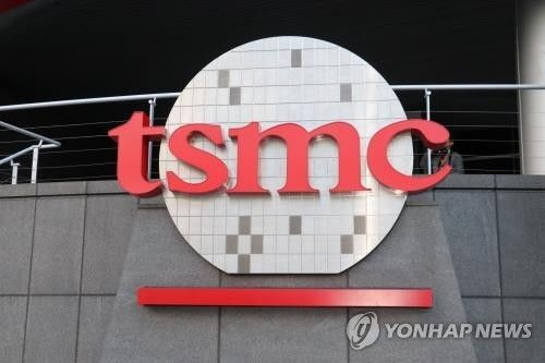 대만 반도체업체 TSMC