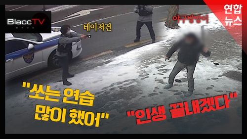 [BlaccTV] 야구방망이 휘두르던 남성…경찰 테이저건에 제압 - 2