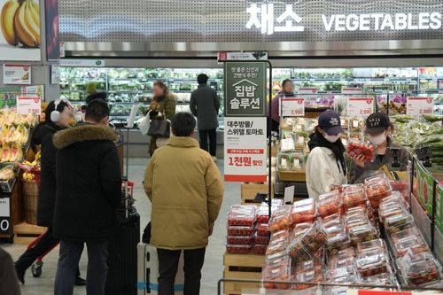 [롯데마트 제공. 재판매 및 DB금지]