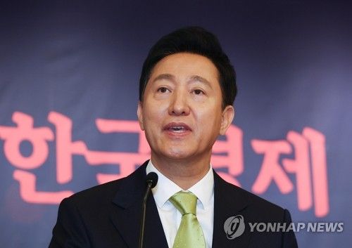 오세훈 서울시장 개회사