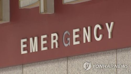 의료기관 응급실