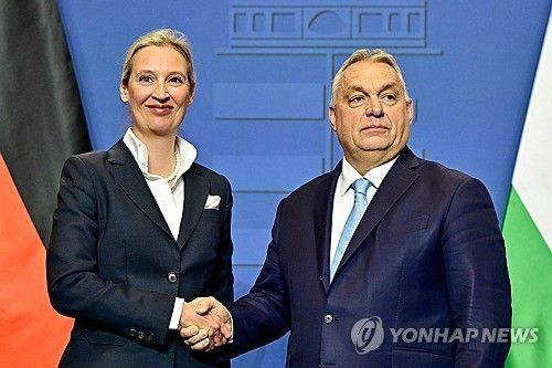 오르반 빅토르 헝가리 총리(오른쪽)와 알리스 바이델 AfD 공동대표