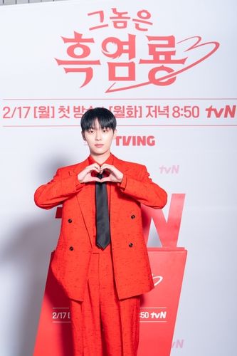 tvN 월화드라마 '그놈은 흑염룡' 제작발표회