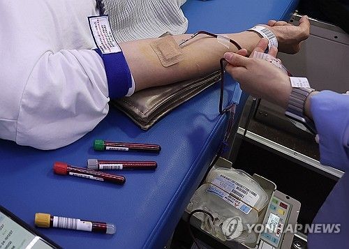 생명나눔 사랑의 헌혈 행사